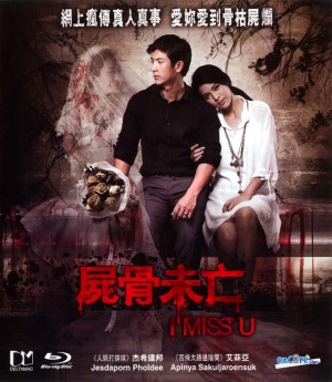 Blu-Ray