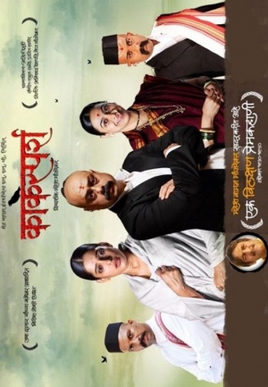 Kaksparsh