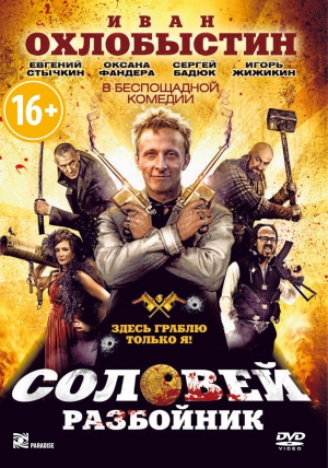 DVD
