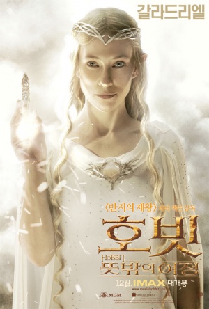 The Hobbit: An Unexpected Journey