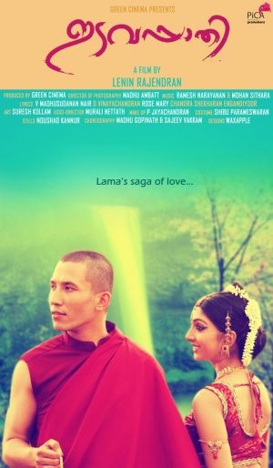 Edavappath
