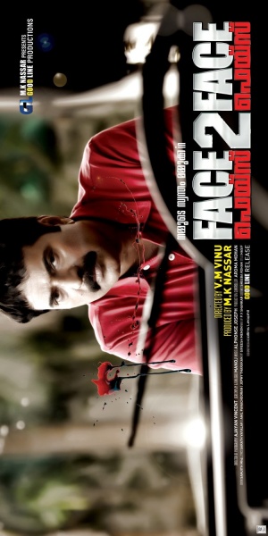 Face 2 Face