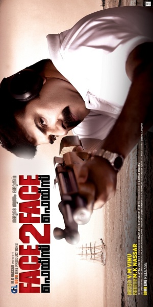 Face 2 Face