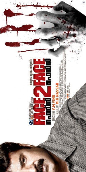 Face 2 Face