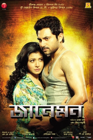 Jaaneman