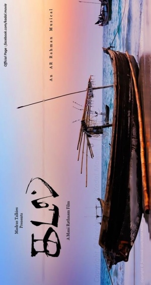 Kadal