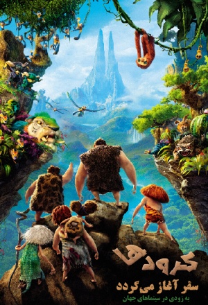 The Croods