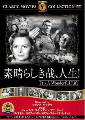 It's a Wonderful Life