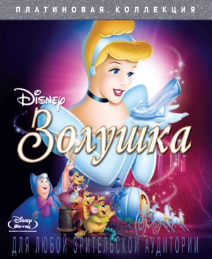 Blu-Ray