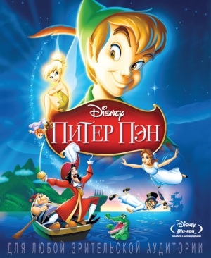 Blu-Ray