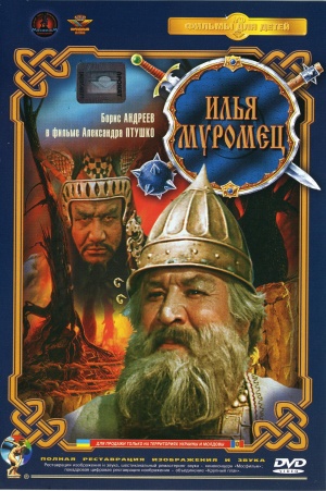 DVD