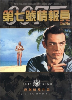 DVD