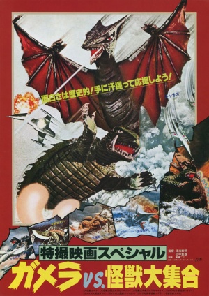 Re-release