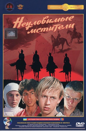 DVD
