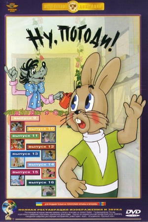 DVD