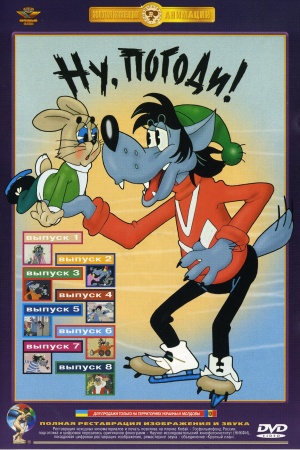DVD