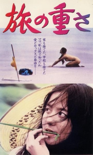Tabi no omosa