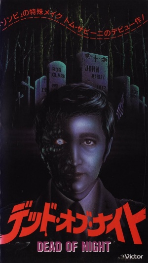 VHS