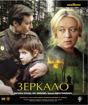 Blu-Ray