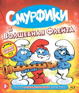 Blu-Ray