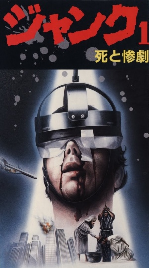 VHS