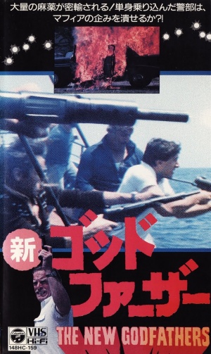 VHS