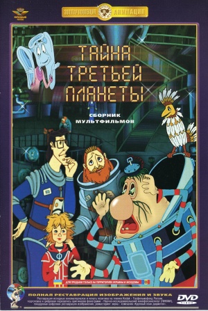DVD