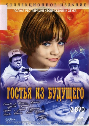 DVD
