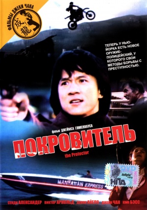 DVD