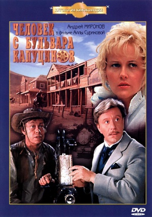 DVD