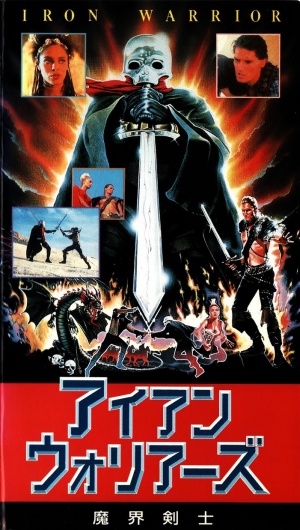 VHS