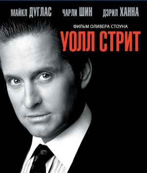 Blu-Ray