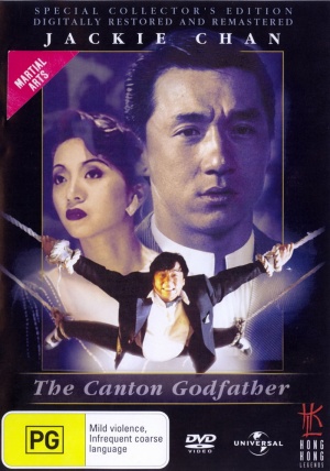 DVD