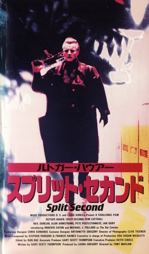 VHS