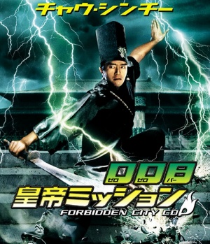 Blu-Ray