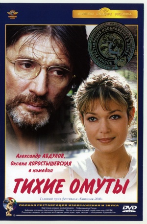 DVD