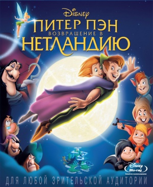 Blu-Ray