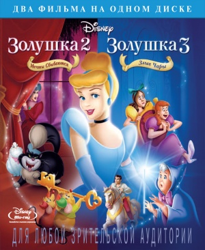 Blu-Ray