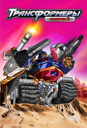 DVD