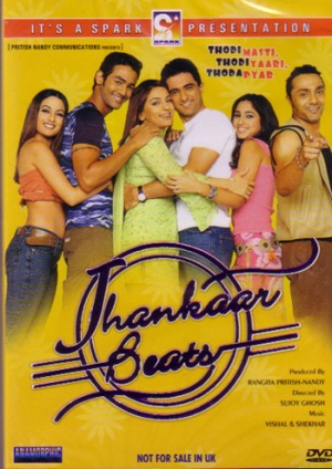 DVD