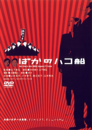 DVD