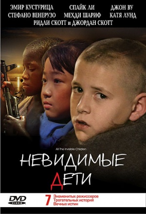 DVD