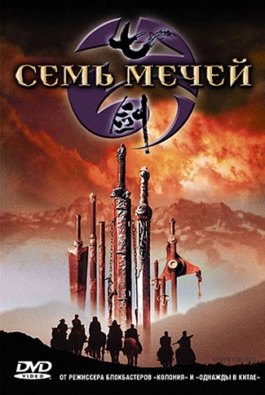 DVD