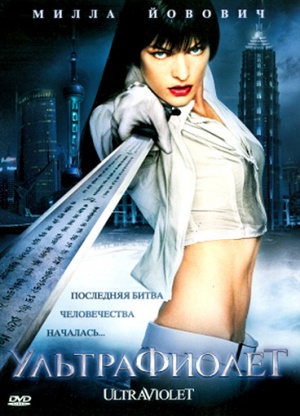 DVD