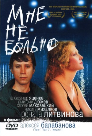 DVD