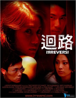 Hui lu