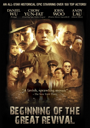 DVD