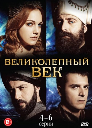 DVD