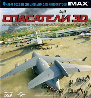 Blu-Ray