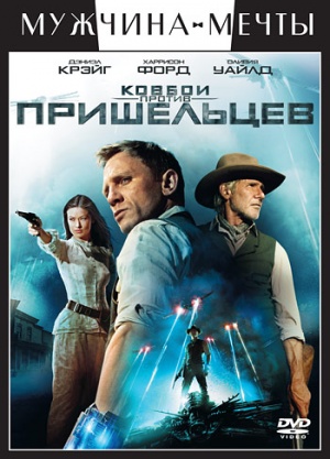 DVD
